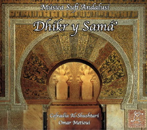 DHIKR SAMAA